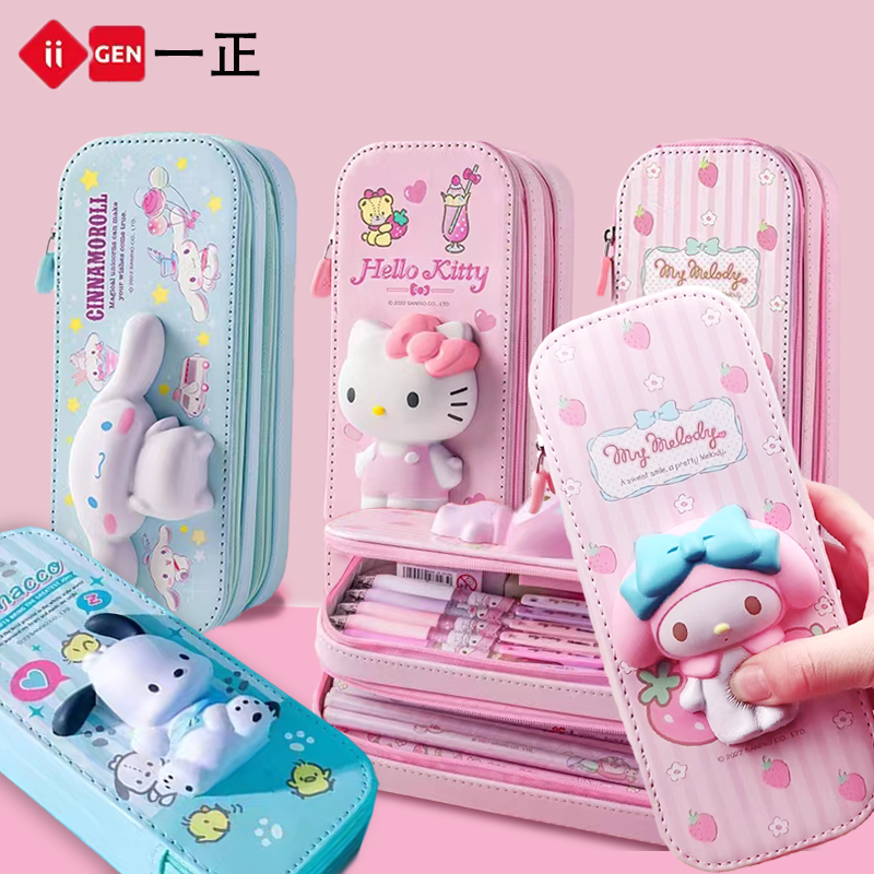 Yi Zheng Sanrio Melody Kuromi Hello Kitty Cinnamoroll Pochacco Double-Sided Pen Case Stationery Box for Students Pencil Case