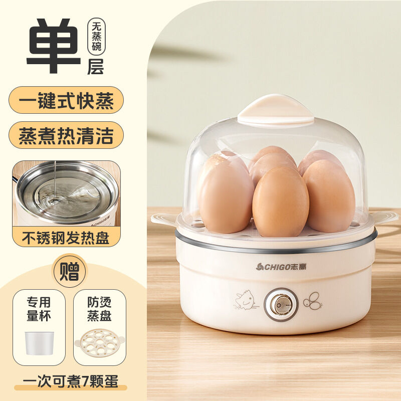 Small Multi-purpose Baby Food Steamer