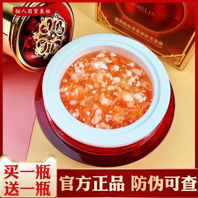 Oumeilian Dragon Blood Cream KIRIN Exhausted Noble Lady Fair Cream Men and Women Moisturizing Anti-Wrinkle Concealer Brightening Skin Color Plain Face Cream Authentic