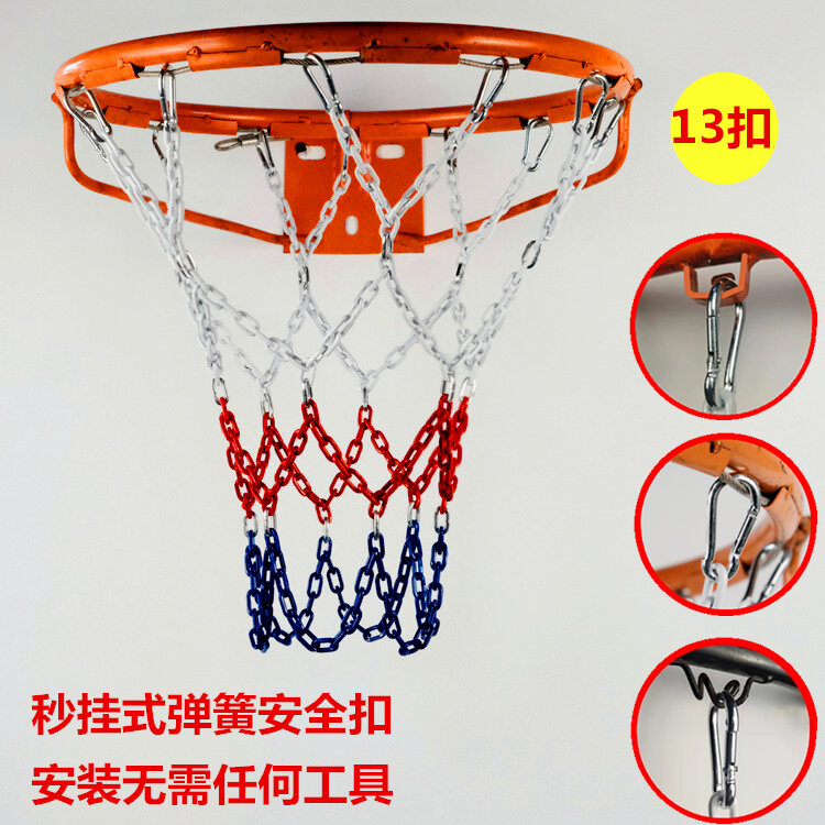 Basketball Net Iron Chain Metal Basketball Hoop Mesh Galvanized