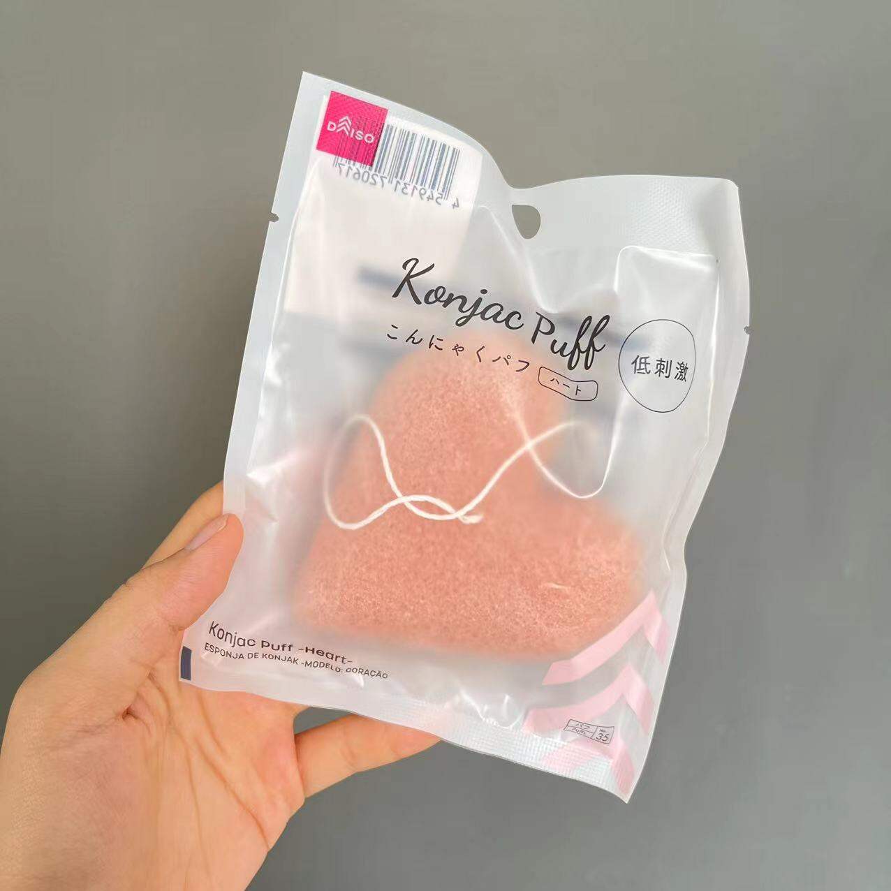 Japan Daiso DAISO Natural Konjac Face Washer Konnyaku Face Cleansing