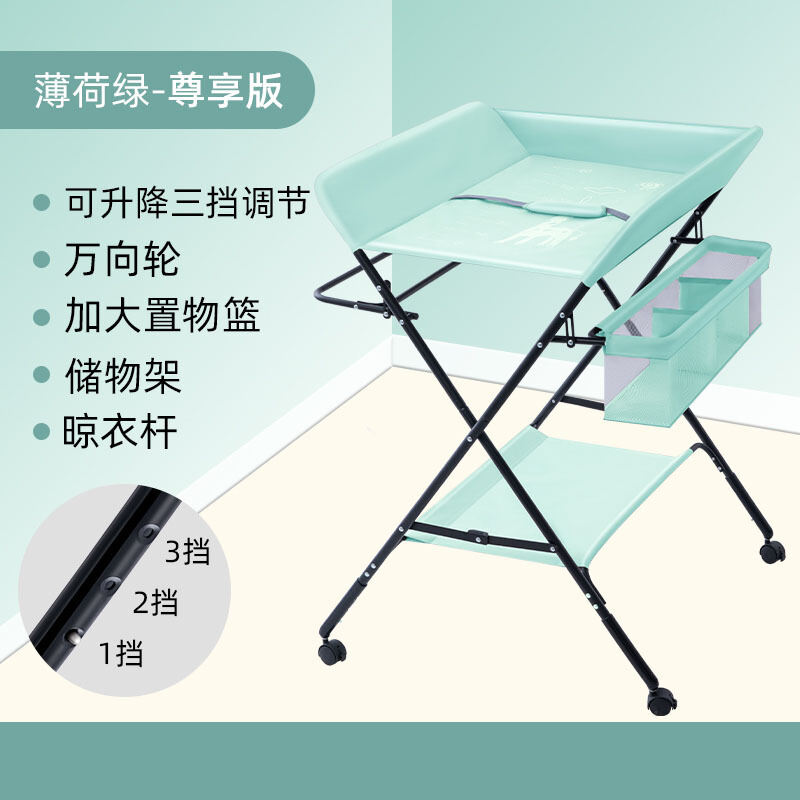 Foldable Height Adjustable Diaper Changing Table