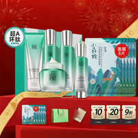 pechoin | Tightening and Anti-Wrinkle Lotion Set