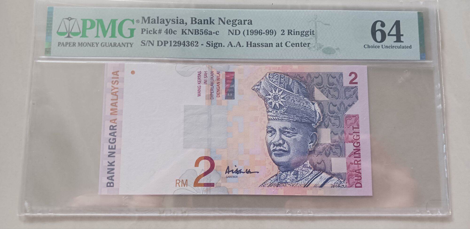 Malaysia 🇲🇾 Rm2 Aishah Ali Abu Hassan DP1294362 PMG64 banknote