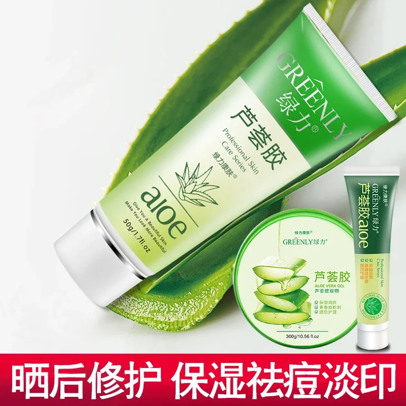 GREEN POWER Aloe Vera Gel Genuine Anti-Acne Smallpox Diluting Female and Male Special Moisturizing Recovery after Sunburn Moisturizing Official Flagship Store