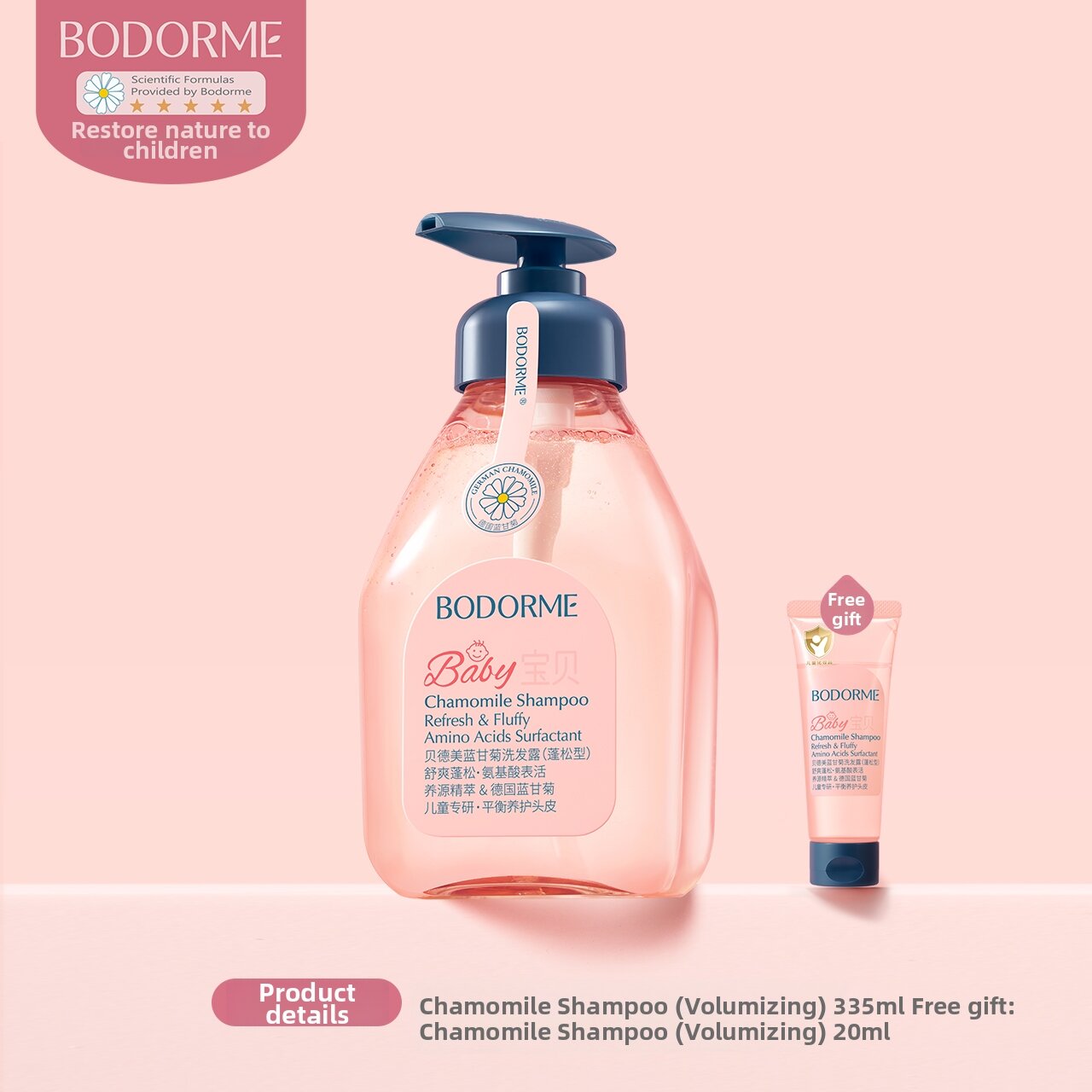 bodorme | Oil Control & Volumizing Childrens Shampoo
