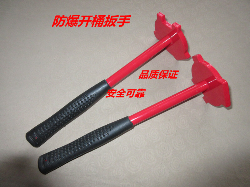 Barrel Lid Opening Tool Barrel Opening Wrench Barrel Lid Wrench Large