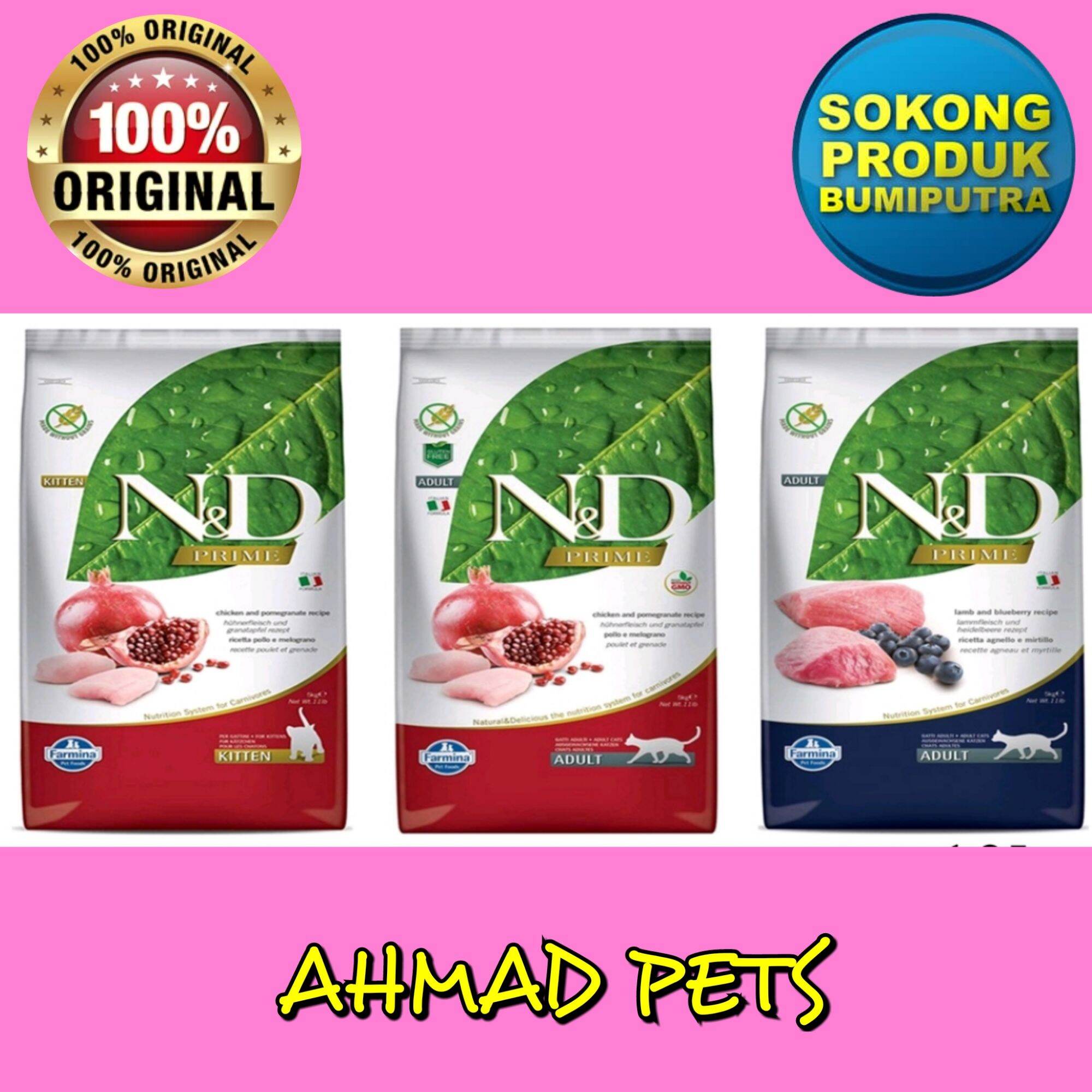 N&d cat food