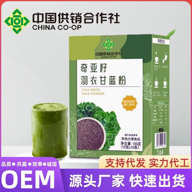 Chia Hạt giống Hale bột chia Hạt giống lông quần áo màu xanh hồng