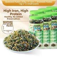 BESTORE | No Additives Children Nori Flakes
