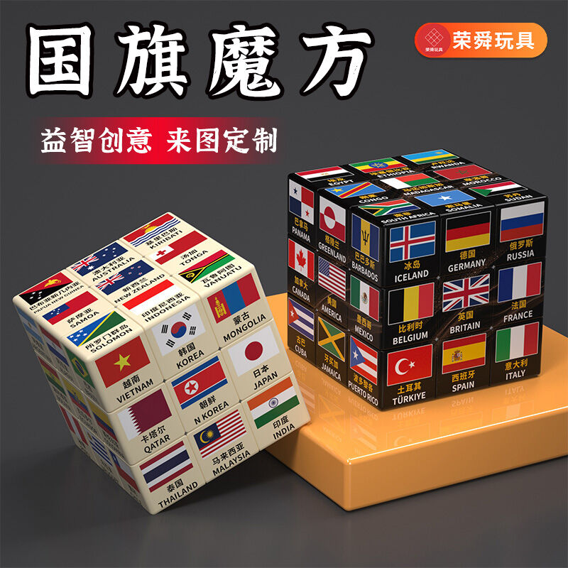 Cube World Toy: Transformable Magnetic Cube Blocks For Kids