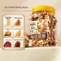 Three Squirrels | Mixed Nuts Healthy Snack 500g