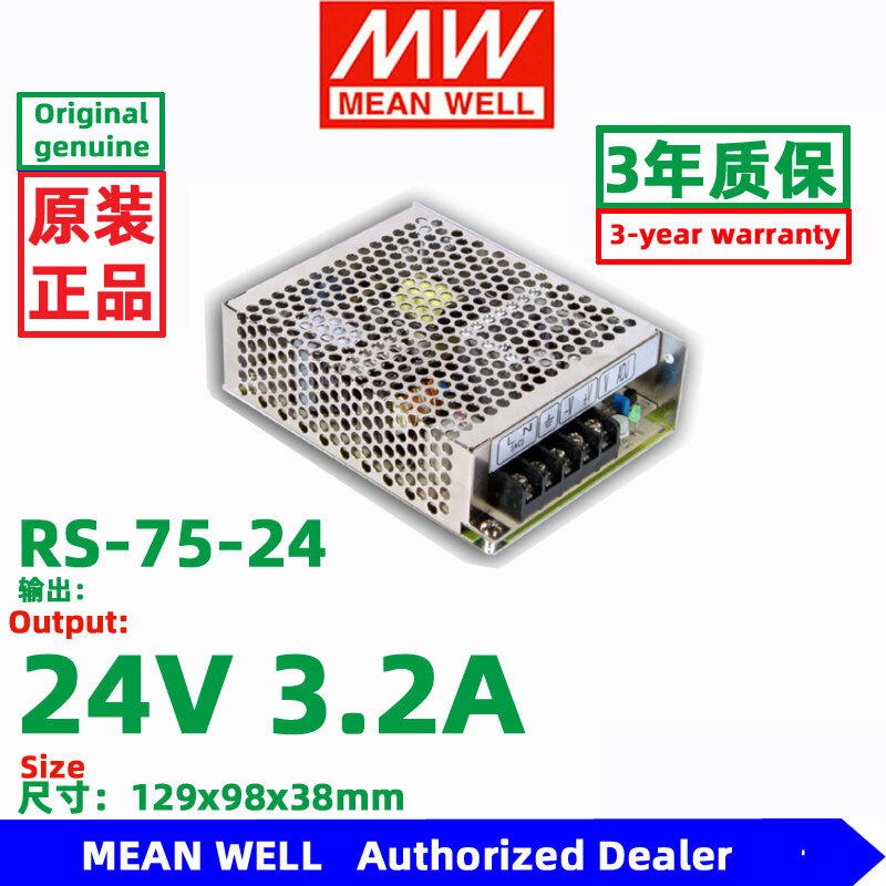 MEAN WELL RS-75-5 RS-75-12 RS-75-24 DC5V 12V 24V Switching Power Supply Meanwell DC power