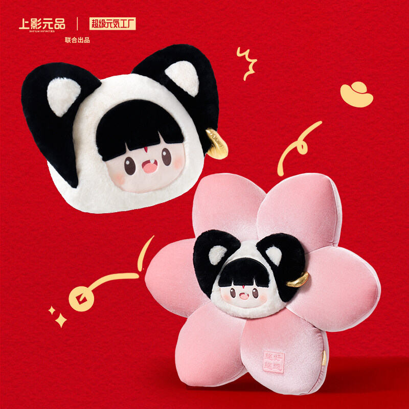 Softopia Adou x 45th Anniversary Limited Edition of "Ne Zha Conquers the Dragon King" series Plush stuffed toy pillow ราคา 770 บาท*ส่งฟรี