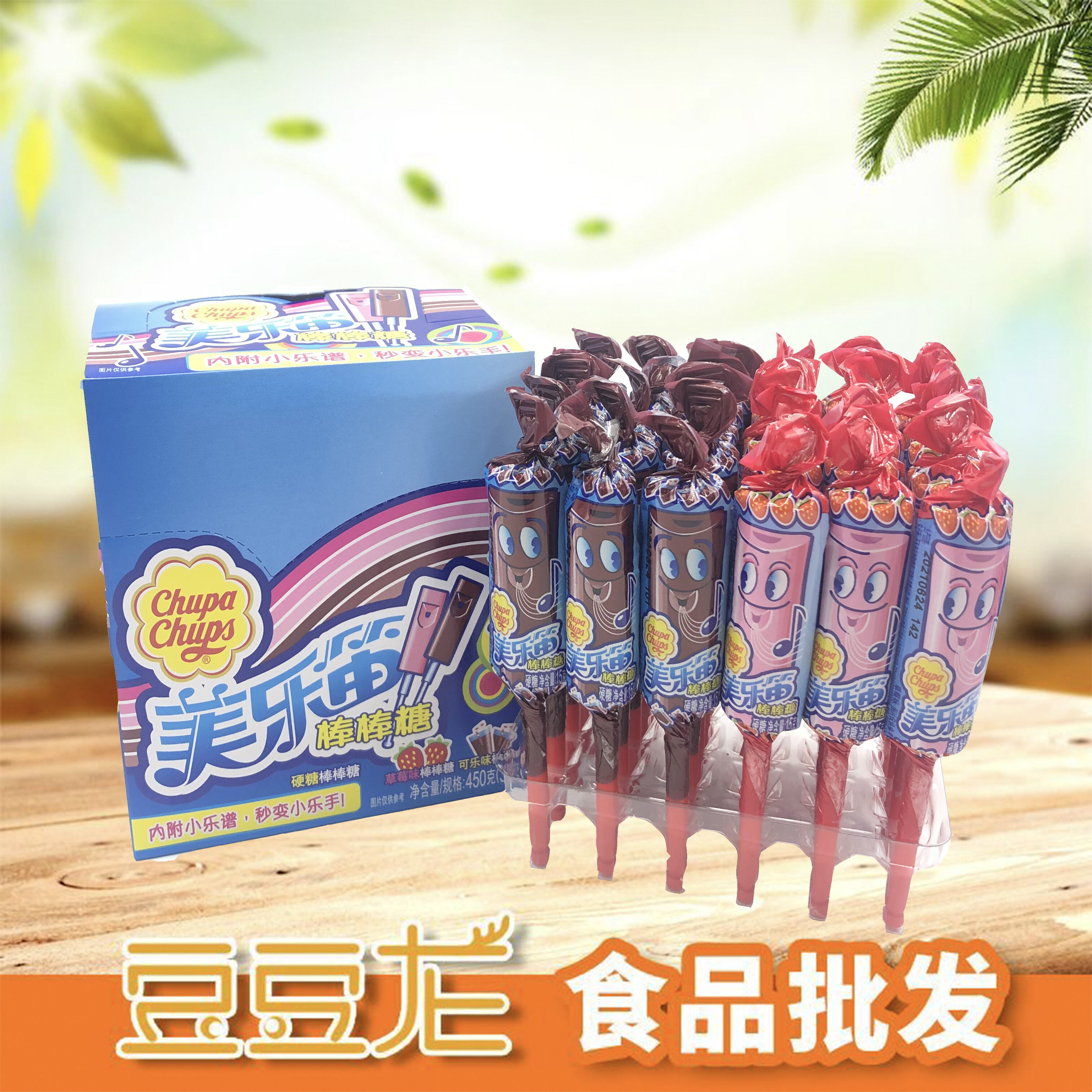 Chupa Chups Melo Flute Lollipop Whistle Candy 15g 30 Pcs Mixed Flavor