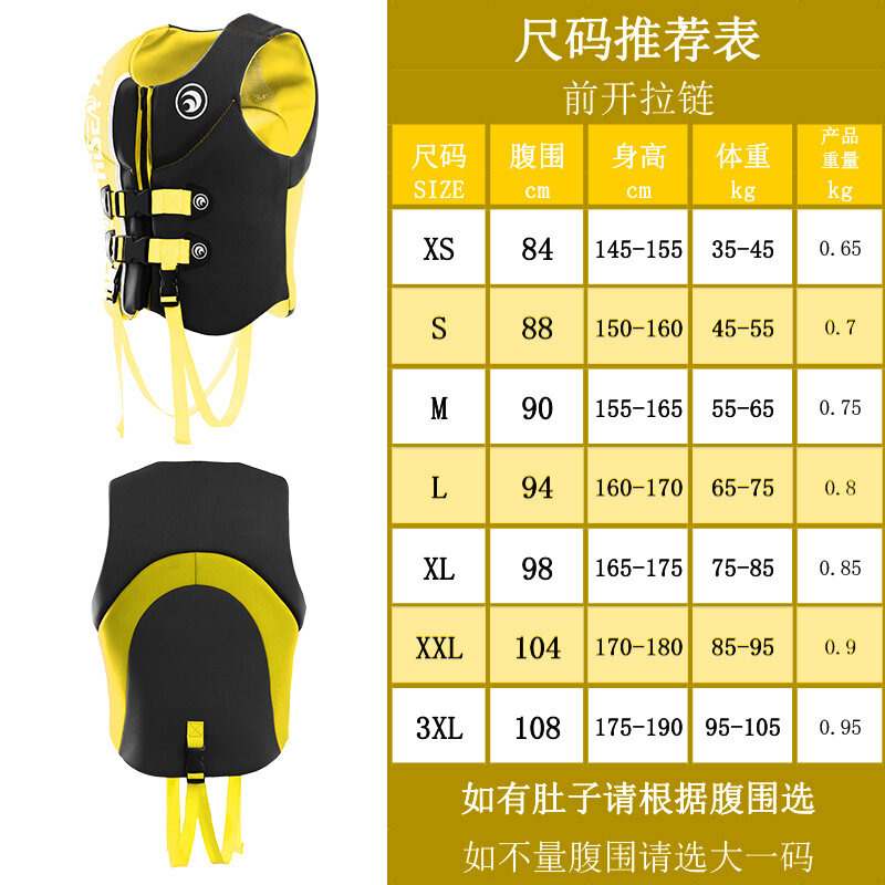 Hisea Life Jacket Large Buoyancy Adult Vest Marine Professional Adults