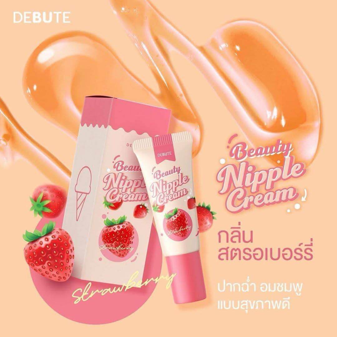DEBUTE BEAUTY NIPPLE CREAM