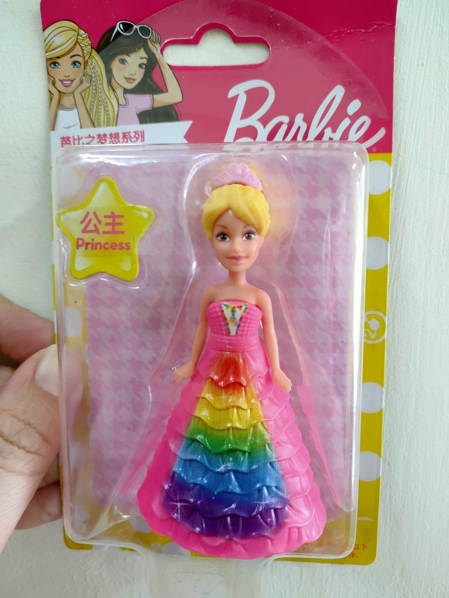 Barbie make 2025 believe series