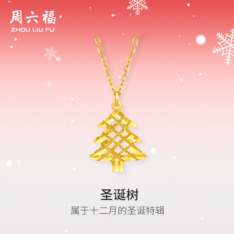 ZHOU LIU FU 周六福 24K Solid Gold Necklaces Real Gold Christmas Tree Pendant Necklace Chain Necklace Dainty Jewelry for Women Her Birthday Anniversary Valentines 15.7-17.7"/40+5CM A0614487 ราคา 36,493 บาท*ส่งฟรี