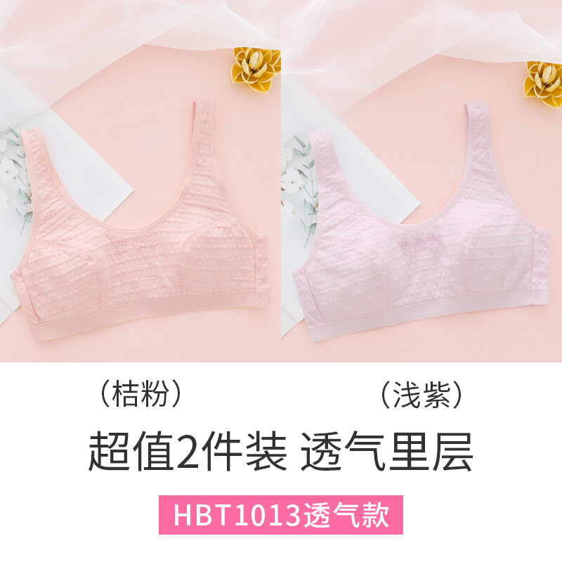 Girls' Underwear Developmental Primary School Students Junior High