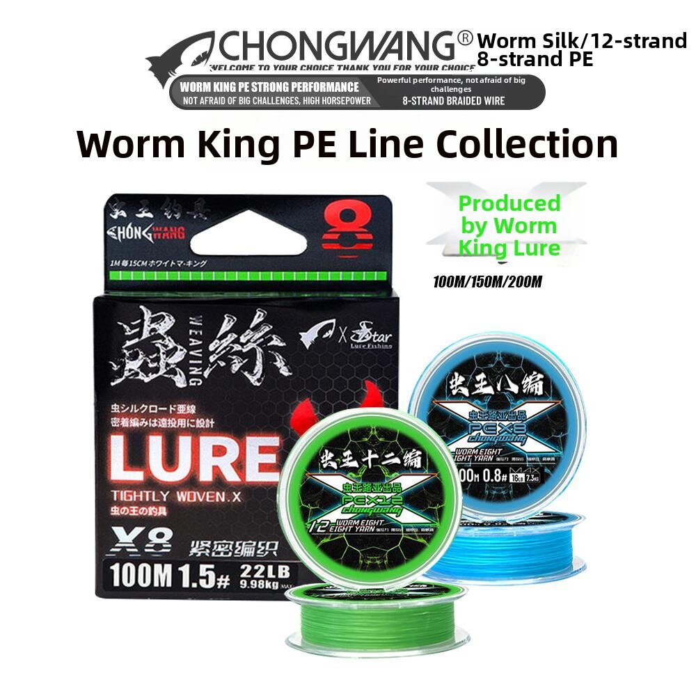 BAOYAO | Braided PE Fishing Line 8-Strand Long Cast Durable - Jenama BAOYAO Harga 353 Ringgit*Penghantaran Percuma