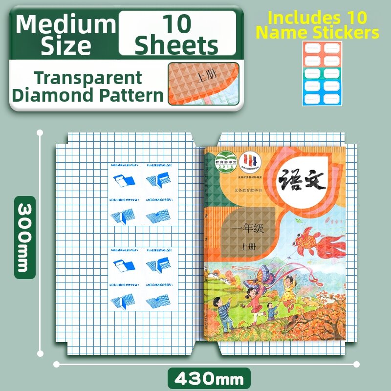 D.I.Y | Upgraded Self-Adhesive Frosted Transparent Thick Protective Book Cover