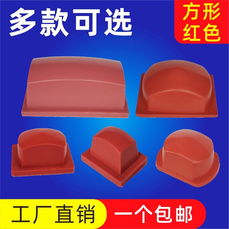 Pad Printing Rubber Head Red Square Coding Machine Printing Head Manual Pneumatic Silicon Deligor Customized Manufacturer Harga  65 Ringgit*Penghantaran Percuma