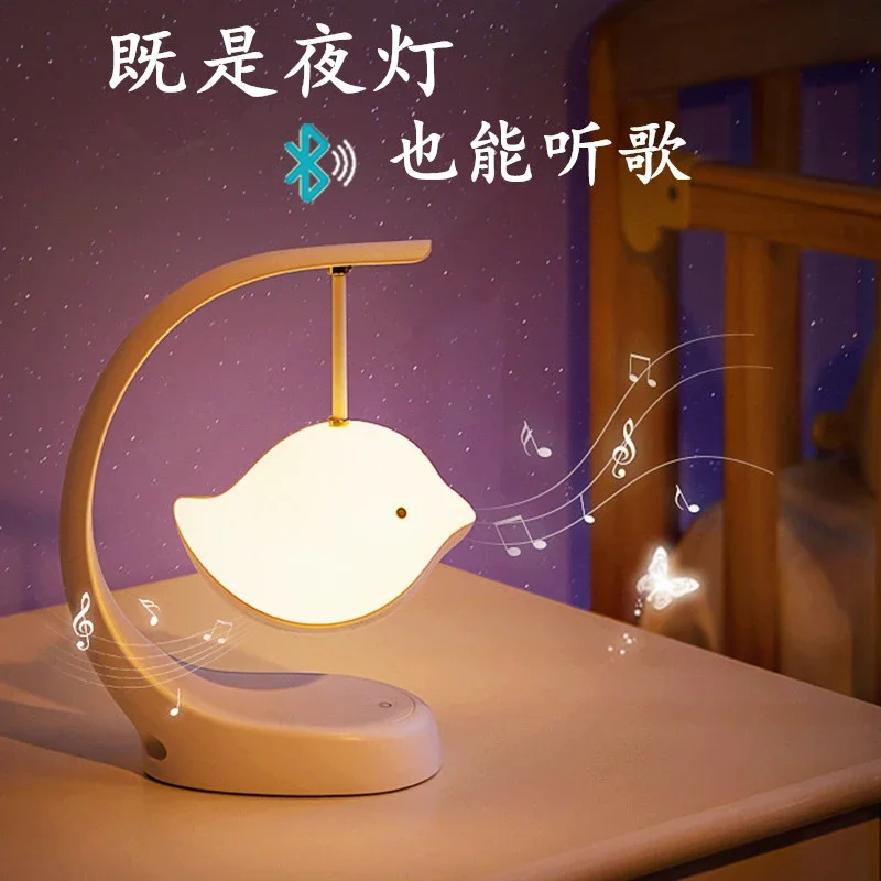 Flying Bird Music Light Bluetooth Speaker Small Night Lamp Colorful Bedroom Bedside Lamp Home Audio Girlfriend Exquisite Gift