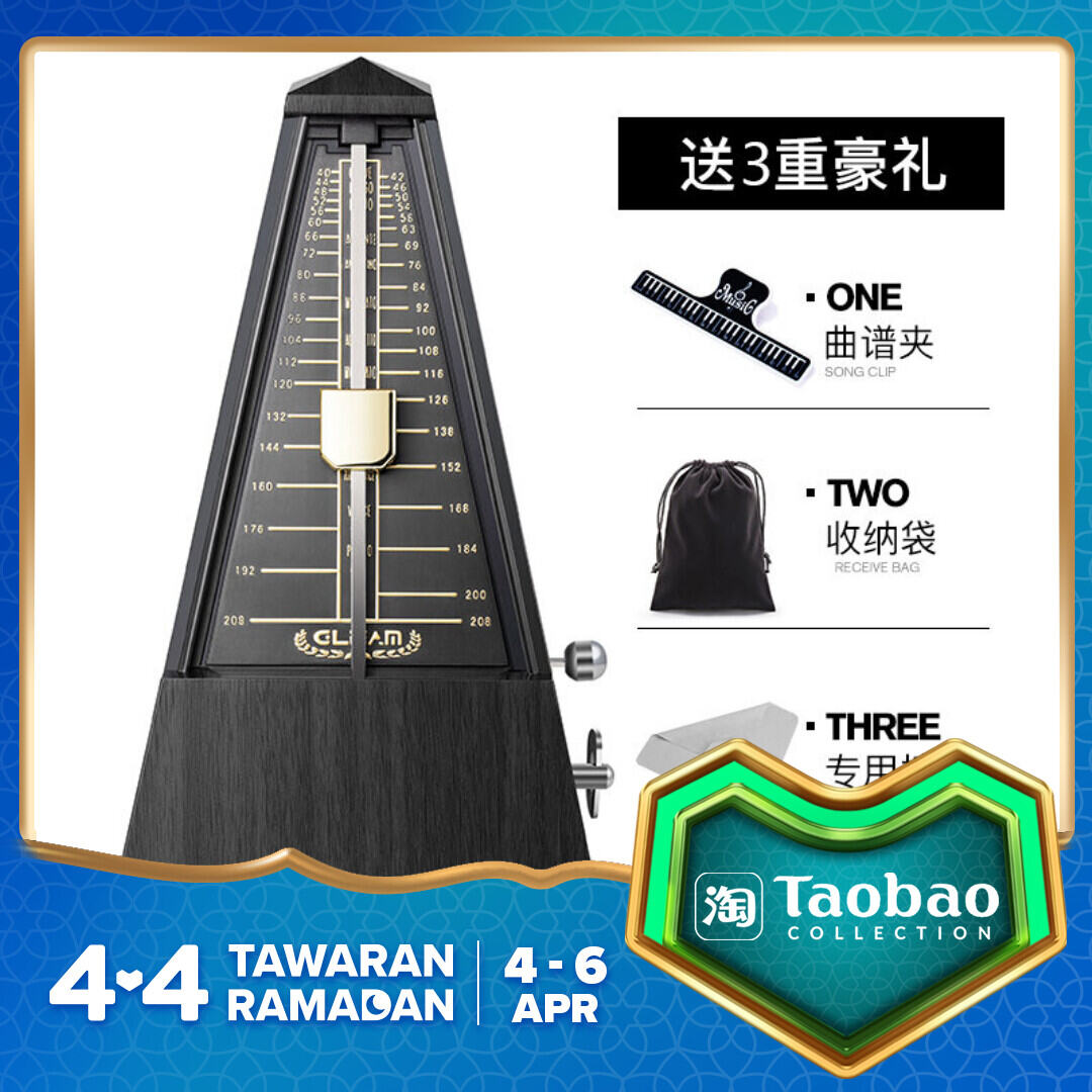 Mechanical Metronomer Piano Guzheng Violin Guitar Precision Test Special Erhu Universal Rhythm Device Racket Device Malaysia