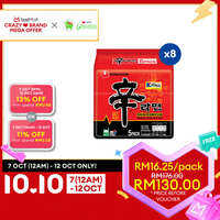 [CARTON] NONGSHIM Shin Ramyun 8pack (5x120g)