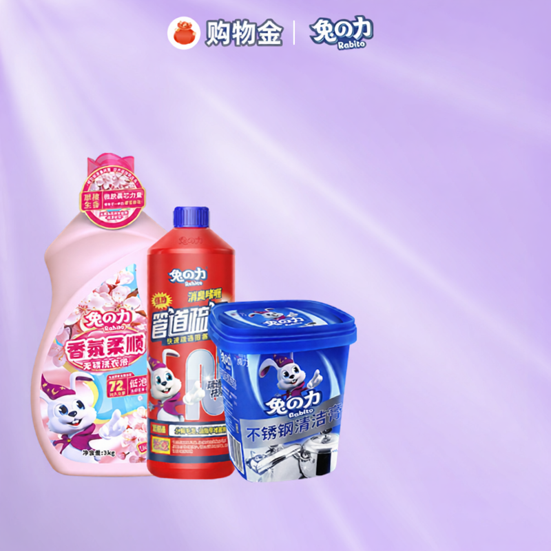 Rechargeable Shopping Gold 100, 200, 300 - Jenama N/A Harga 68 Ringgit*Penghantaran Percuma