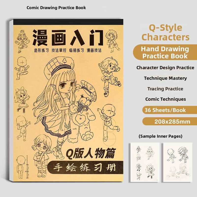 BAIZHI | Beginner Drawing Sketchbook for Animation Characters