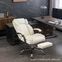 QIUZHISE | Adjustable Reclining Comfortable Office Chair
