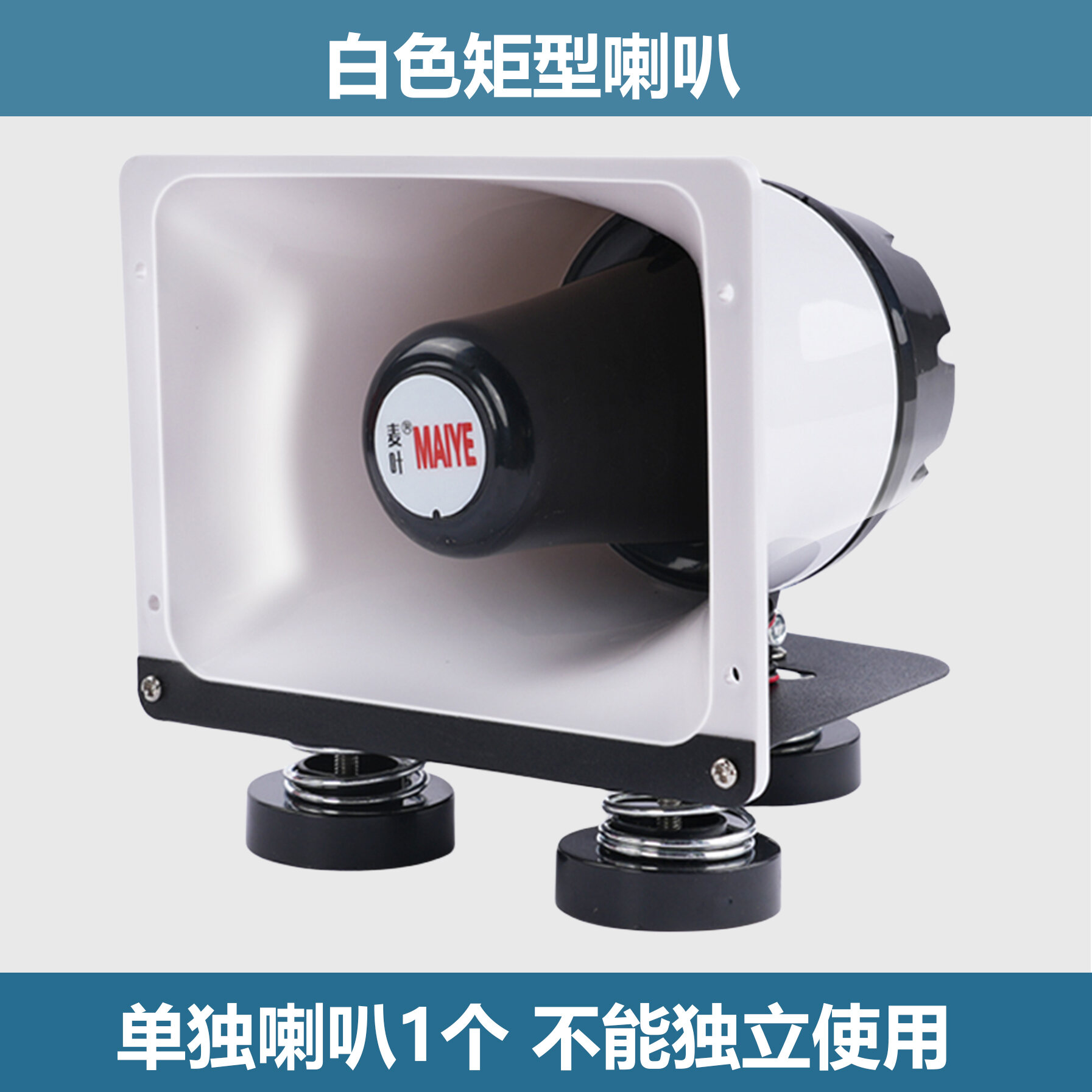 High-Power Car Propaganda Speaker Stall Selling Loudspeaker Outdoor ...