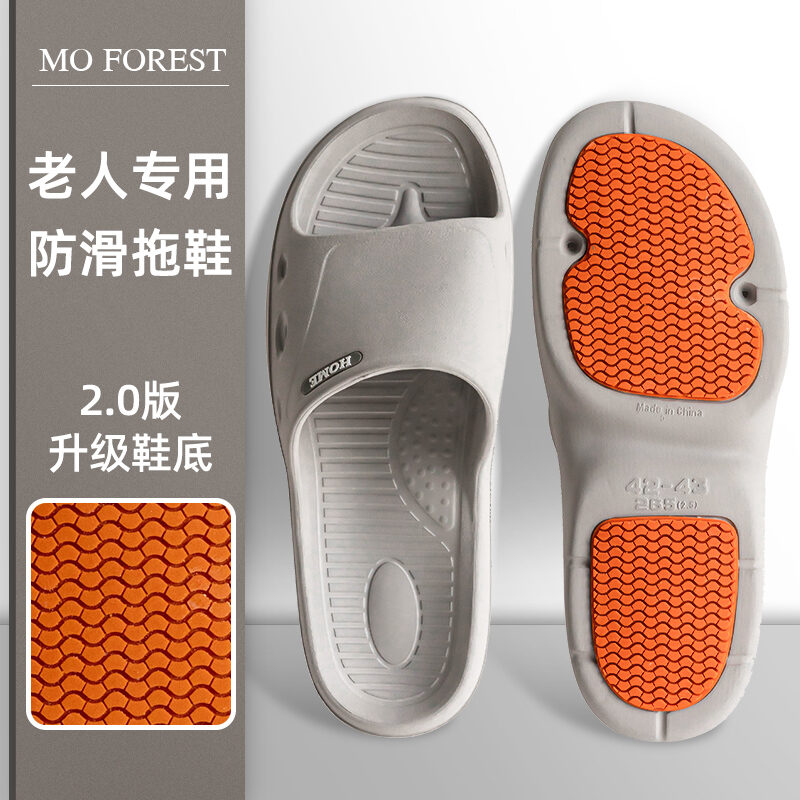 non slip slippers for the elderly