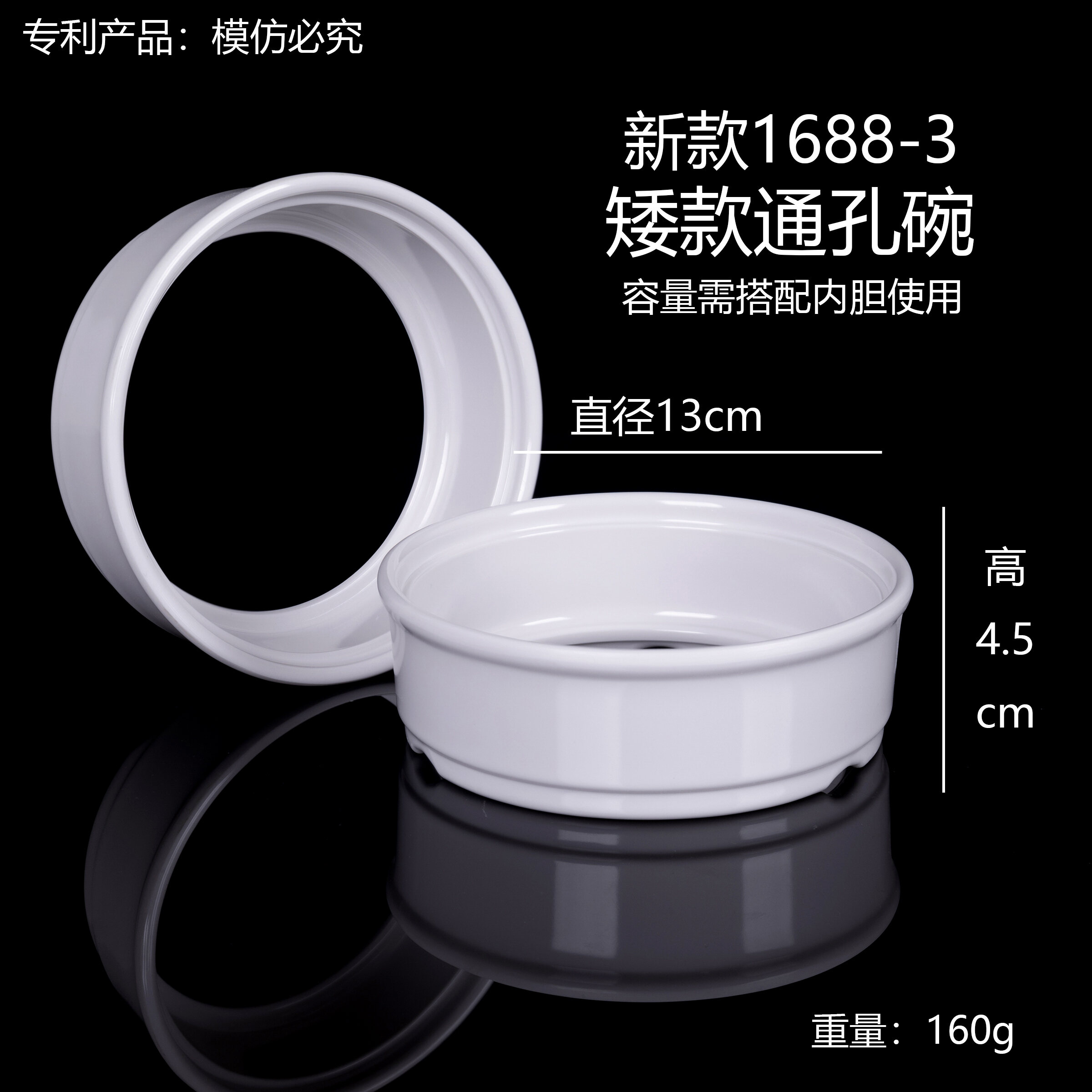 Liuyang Steaming Bowl Fast Food Canteen Melamine Tureen Steamed Rice