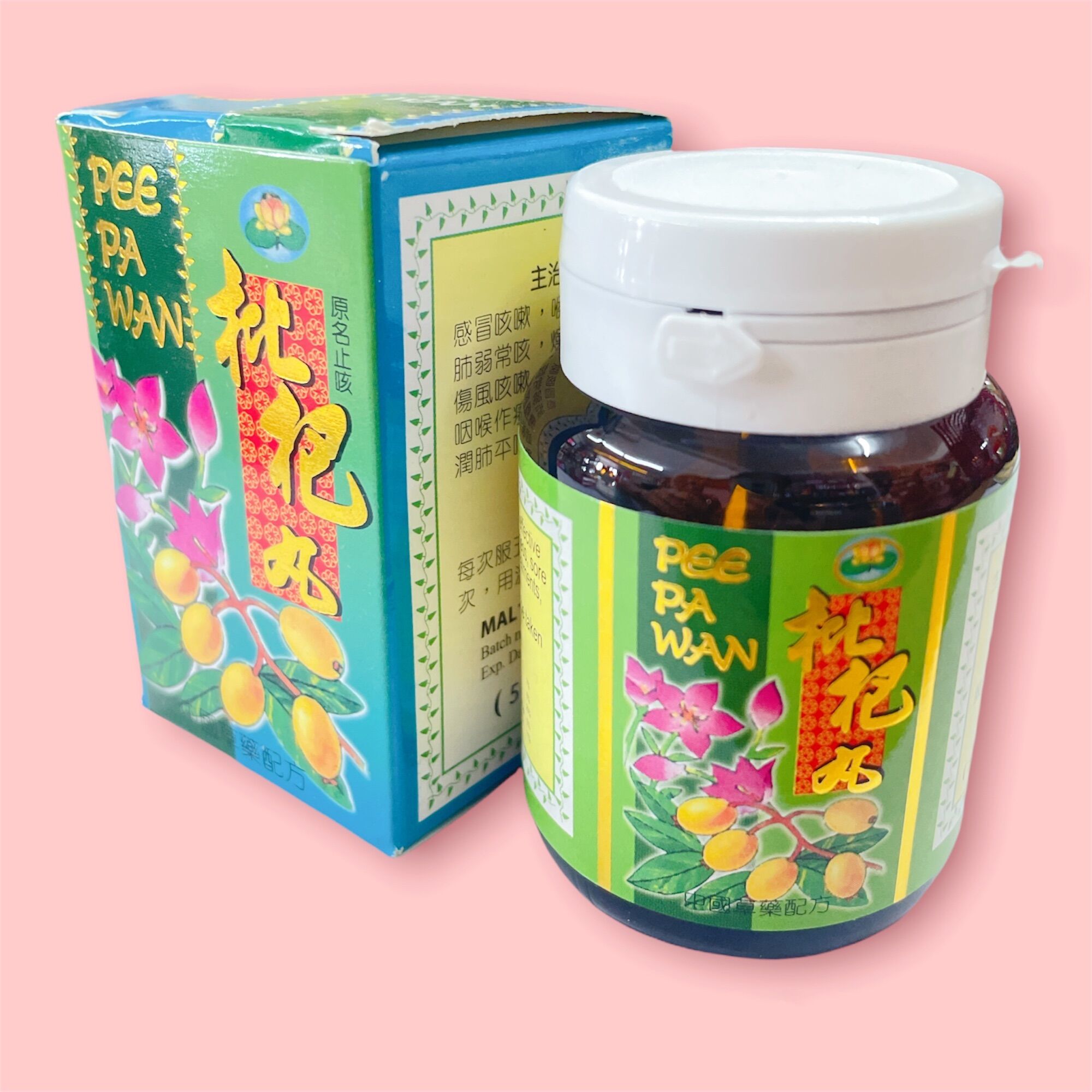 ubat batuk berkahak paling mujarab