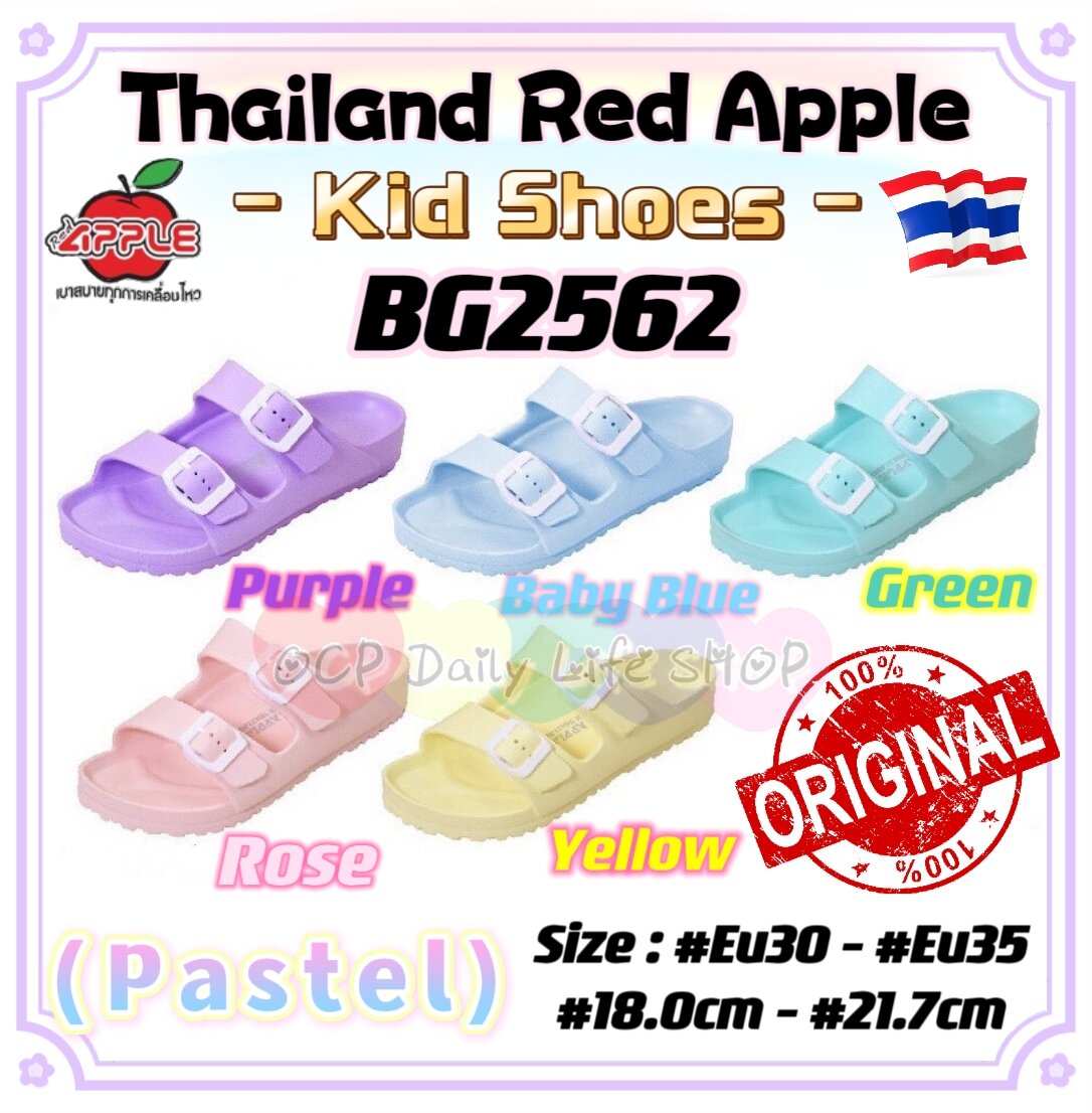 【NEW】Red Apple KIDS BG2562 Pastel COLOR SHOES (Size 30 35) Double