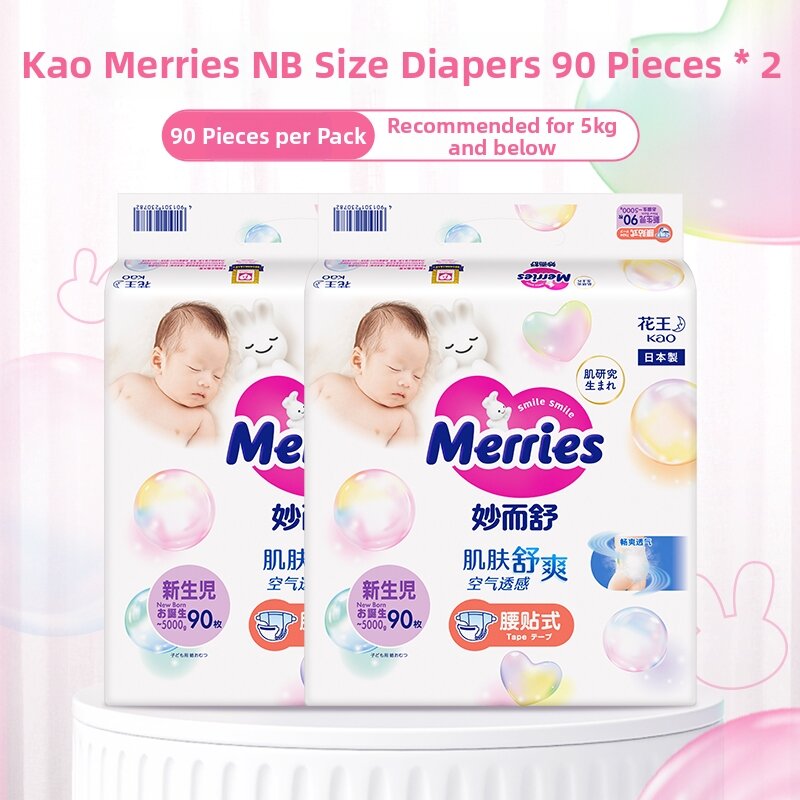 Merries | Tape-style Pull-up Diapers