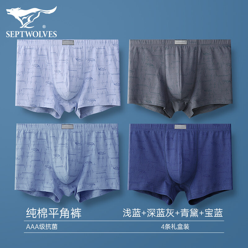 SEPTWOLVES Men's Underwear Men's Cotton Boxer Shorts All Cotton Sexy ...