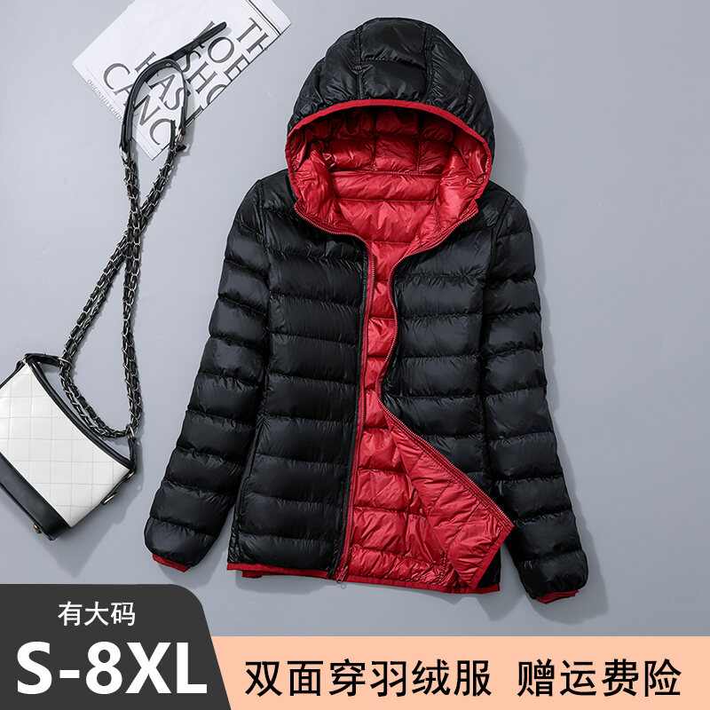 Ultra-Thin Ultra-Light Double-Sided Women's down Jacket Short Style Mom plus Size Comfortable Fit Zipper Closure Long Sleeve