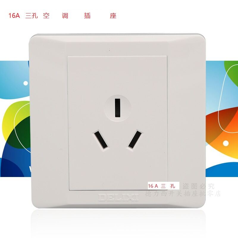 Delixi Cd210 Switch Socket Water Heater Socket ThreePlug 16a16a Socket