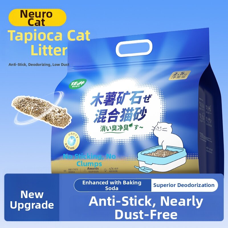 Dust-Free Odor-Removal Antimicrobial Tofu and Cassava Cat Litter Harga  56 Ringgit*Penghantaran Percuma