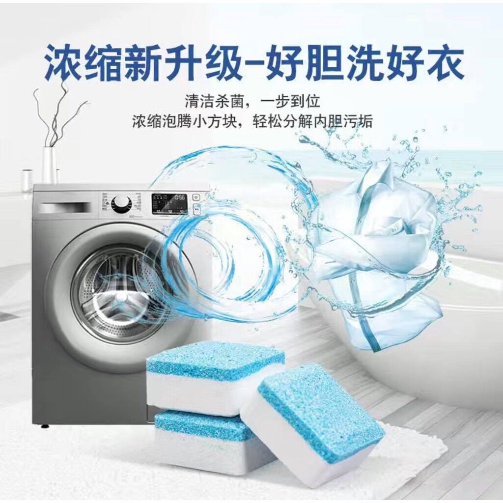 🔥best cleaning effect🔥450 ML Duer.deao washing machine cleaner front load  washing machine cleaner descaling cleaner wash drum cleaner top load  washing machine cleaner front load drum cleaner deep cleaning machine