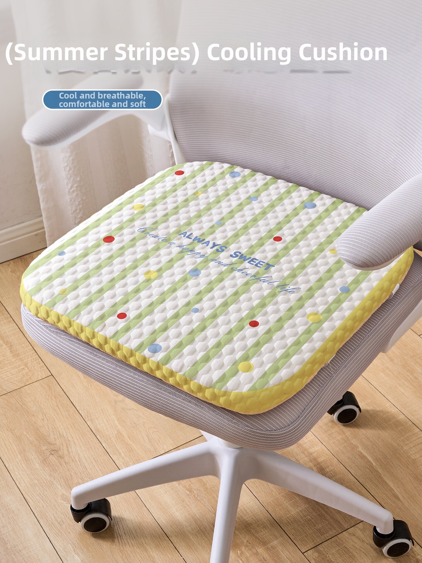 Breathable Cool Memory Foam Seat Cushion