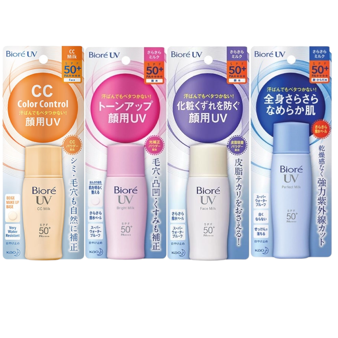Biore UV Perfect Milk/Bright Milk/CC Milk SPF50++ PA++++
