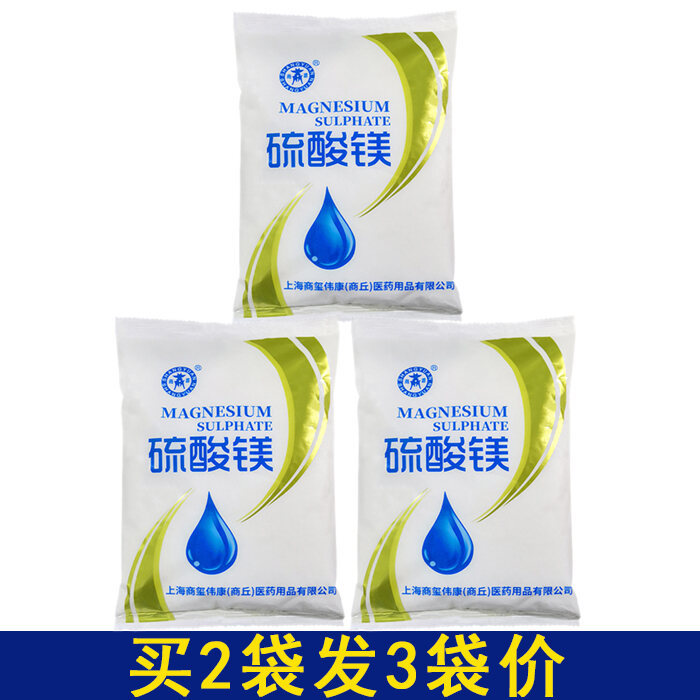 Magnesium Sulfate External Application Xiaozhong Powder Foot Bath Hot