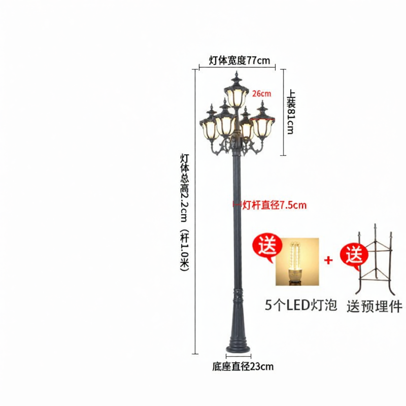 DUOSHANG | Waterproof Outdoor Yard High Pole Light