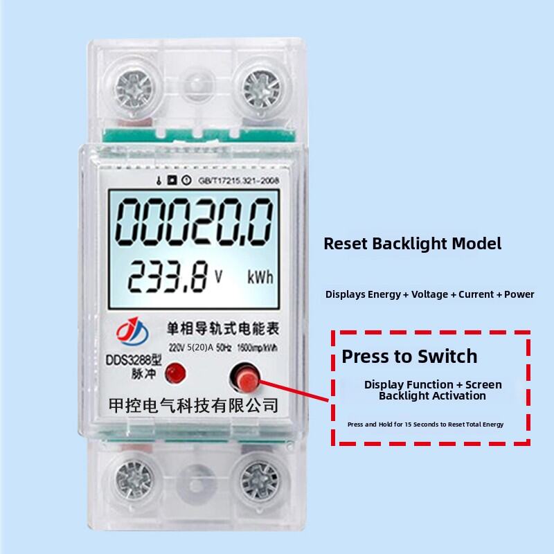 Smart Prepaid Electric Meter with Remote Control Mobile App Railway Style 220V Multi-Functional Home Time Control Electric Meter. 