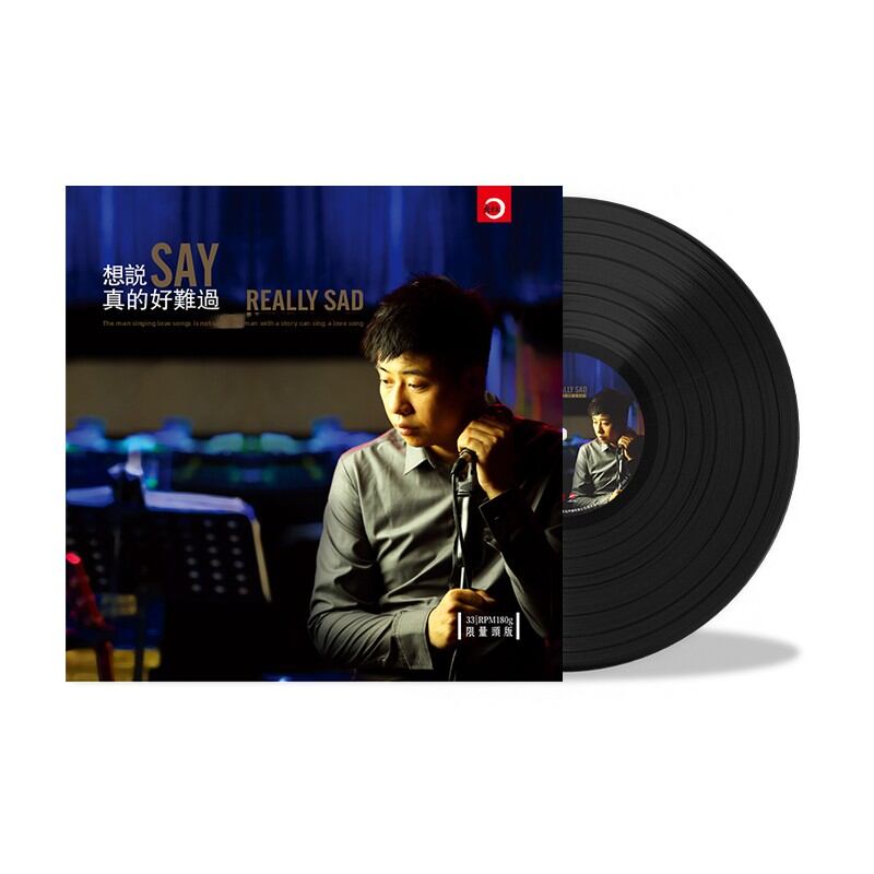 Vintage Vinyl Record 12-inch Disc